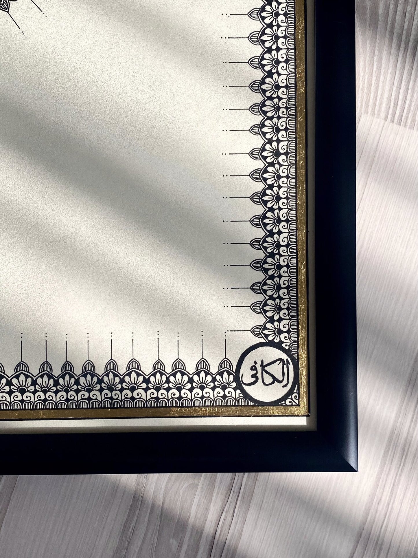 "Esma-ül Hüsna" — Hat & Özgün Desen (24 Ayar Altın)