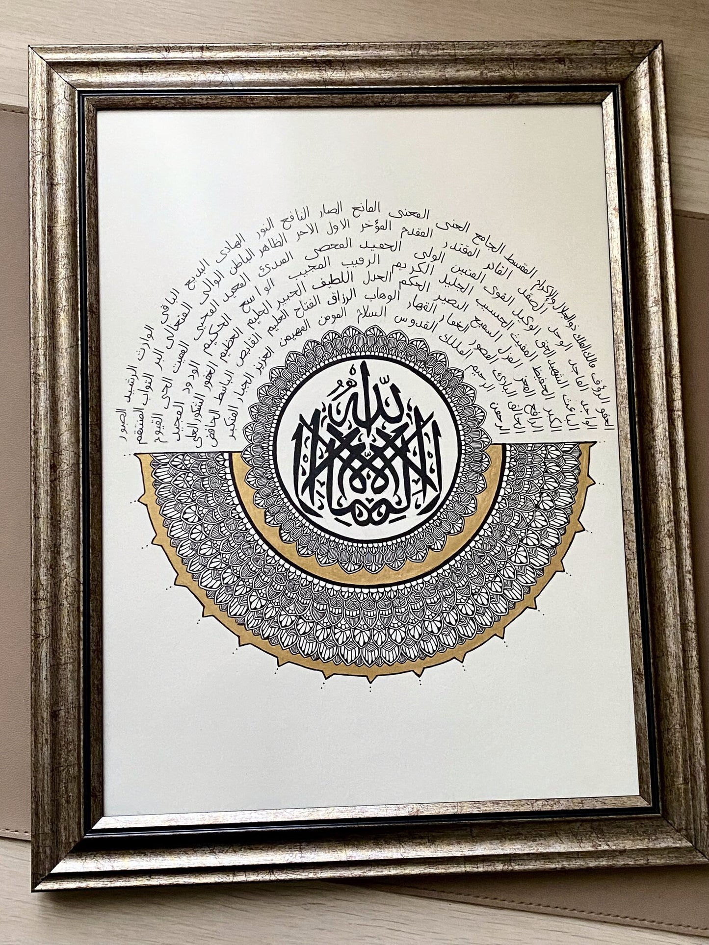 "Esma-ül Hüsna" — Küçük Boy Hat & Özgün Desen