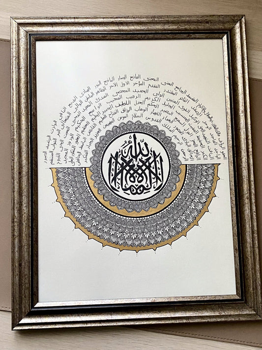 "Esma-ül Hüsna" — Küçük Boy Hat & Özgün Desen