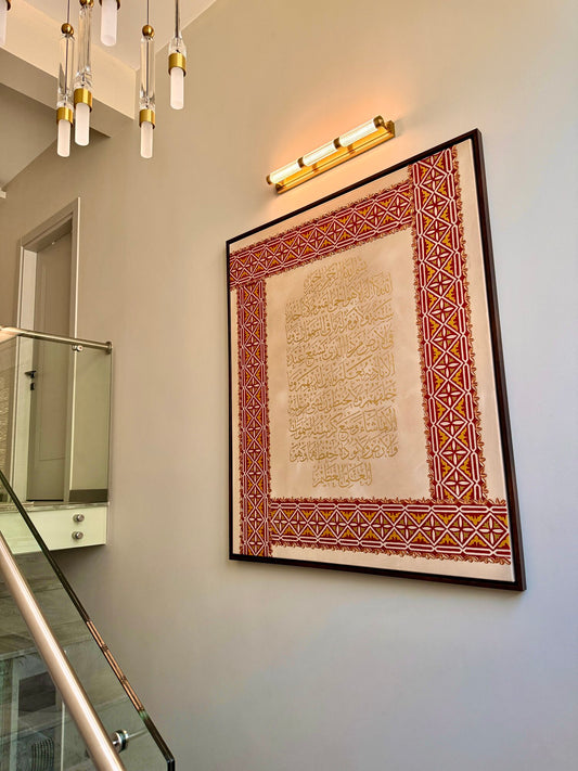 "Solomon's Knot" — 24 Ayar Altın Ayetel Kürsi Hat & Özgün Desen