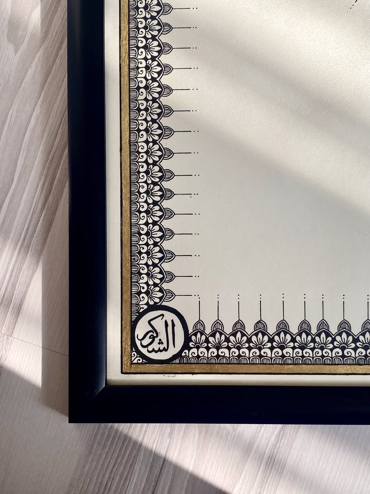 "Esma-ül Hüsna" — Hat & Özgün Desen (24 Ayar Altın)