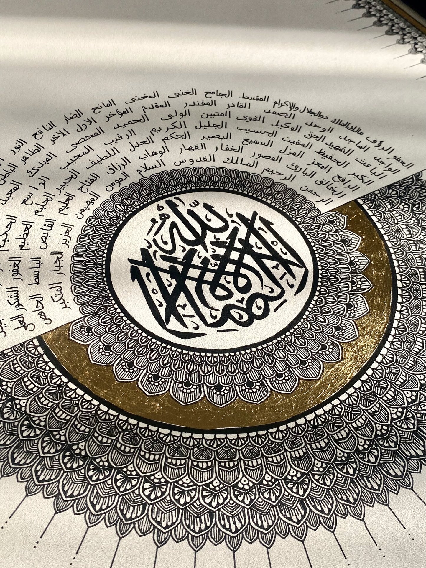 "Esma-ül Hüsna" — Hat & Özgün Desen (24 Ayar Altın)
