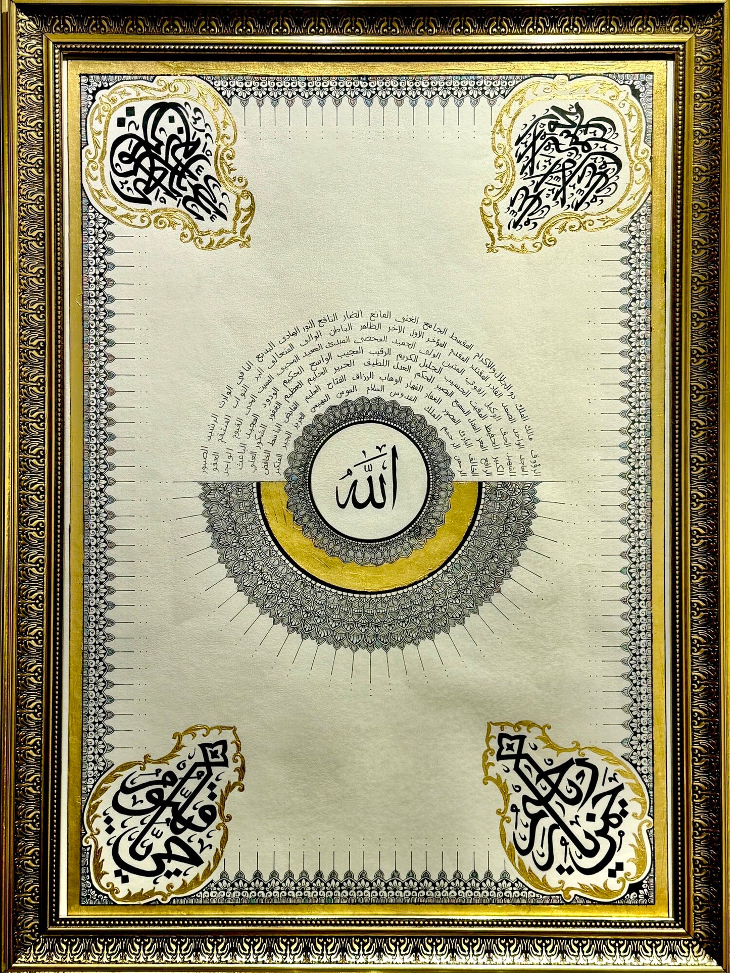 "Esma-ül Hüsna" — Özel Edisyon Hat & Özgün Desen